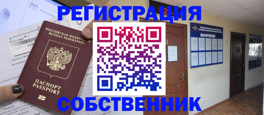 форма 3 в Светлом