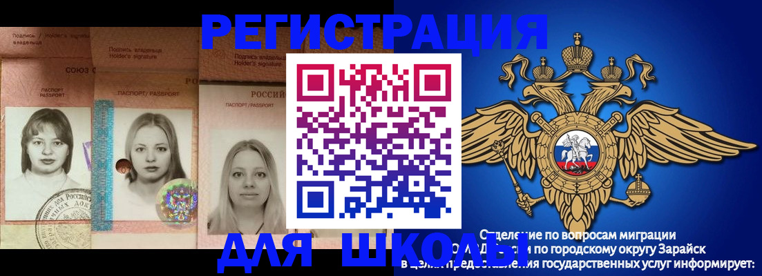 прописка законно в Светлом